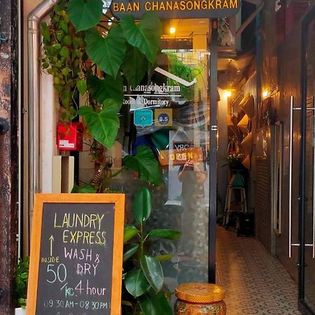 Bann Chana Bkk Bangkok Luaran gambar