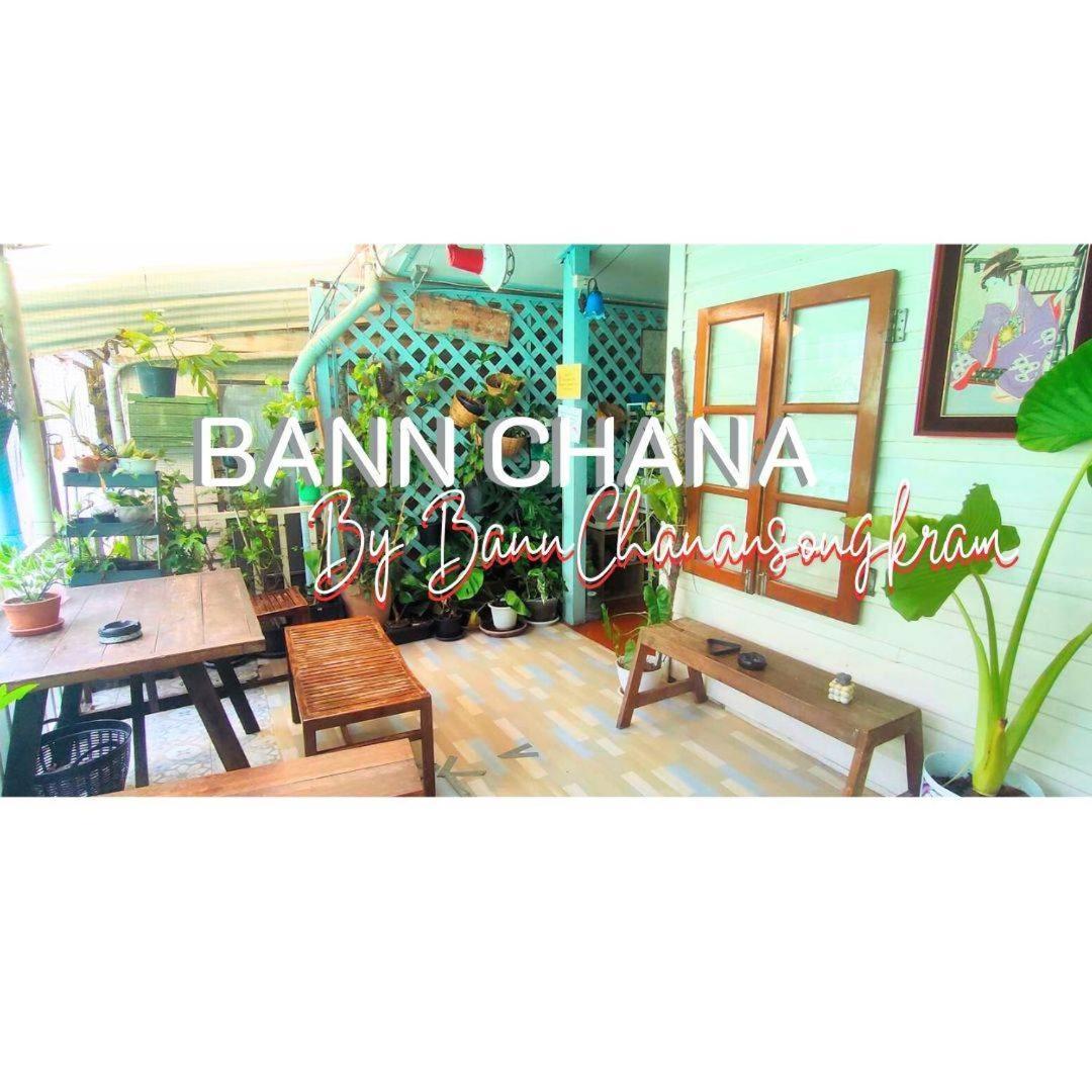 Bann Chana Bkk Bangkok Luaran gambar