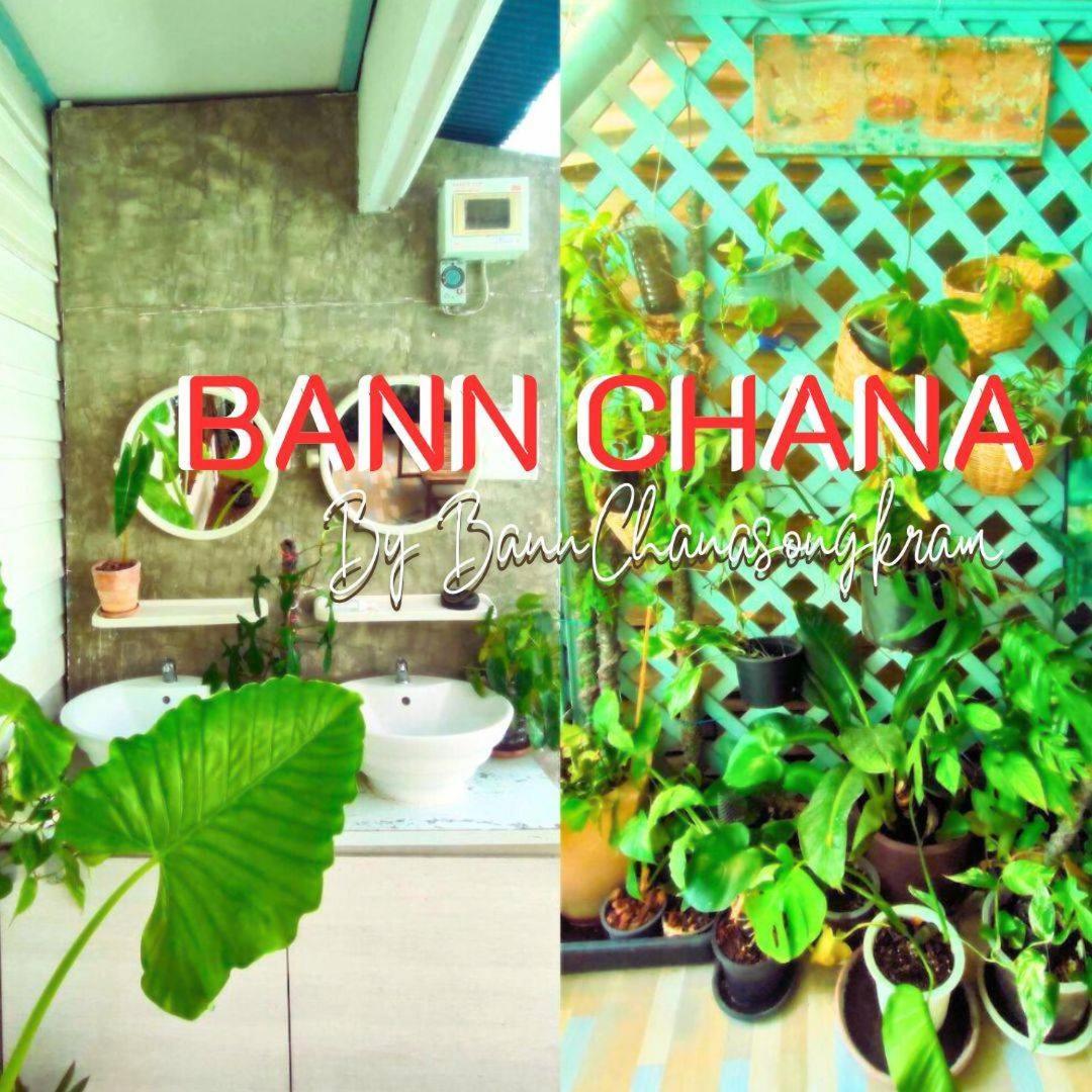 Bann Chana Bkk Bangkok Luaran gambar
